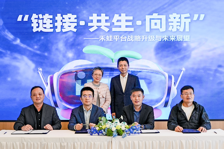 人力资源公司科锐国际旗下财产互联生态平台落地上海浦东